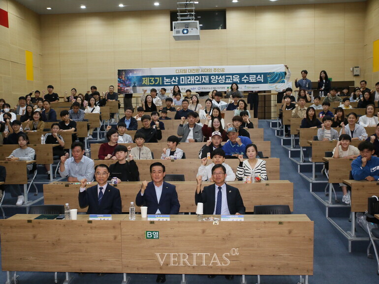 [언론소식] 건양대, ‘2025년 미래인재 양성교육’ 성료…논산시와 함께 디지털 인재 양성 앞장_2025.10.20